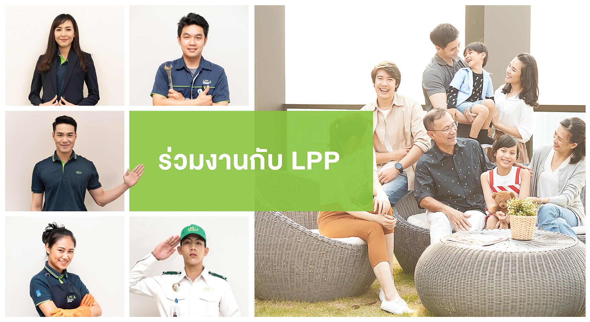 LPP-Career